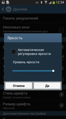 Samsung I9152 Galaxy Mega 5.8