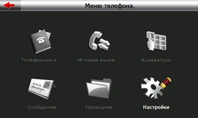 Lexand ST-565+ - беглый обзор автомобильного навигатора Lexand ST-565+ - беглый обзор автомобильного навигатора