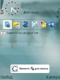 Google Search Google Search