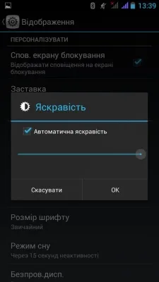 Alcatel One Touch Snap
