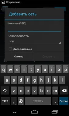 LG Nexus 4