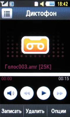 Обзор мобильного телефона Samsung S8300 Ultra Touch