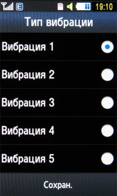 Обзор мобильного телефона Samsung S8300 Ultra Touch