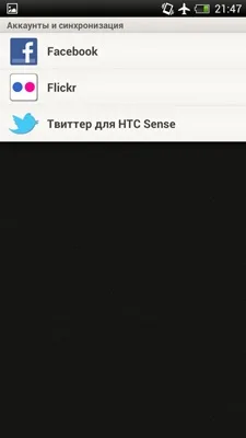 HTC One X HTC One X
