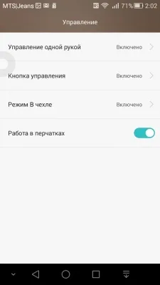 Huawei Ascend G7 Huawei Ascend G7