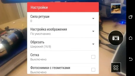 HTC One M8