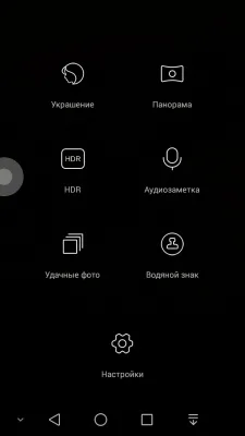 Huawei Ascend G7