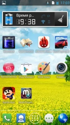 Lenovo A516