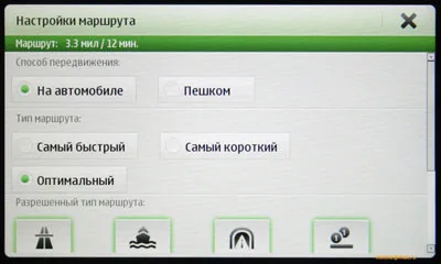 Предварительный обзор Nokia N900 и Maemo 5: флагман компании