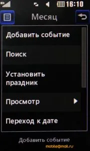 Полный обзор LG GD510: самый маленький сенсорный телефон