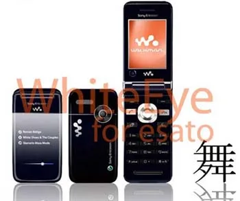 Sony Ericsson Mai Sony Ericsson Mai