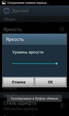 Samsung Galaxy S Duos (S7562)