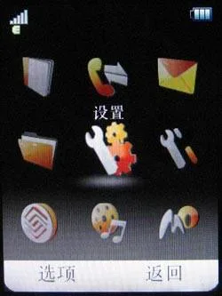 Motorola ZN5