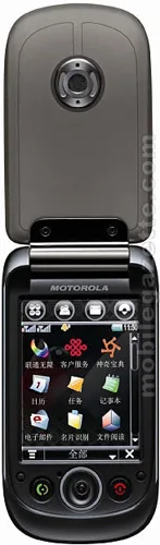 Motorola A1800 Motorola A1800