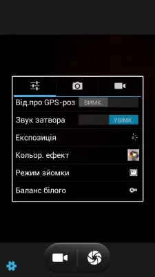 Alcatel One Touch Snap