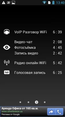 Lenovo A516 Lenovo A516