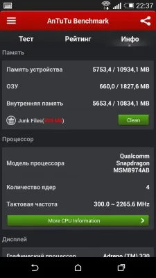 HTC One M8