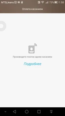 Huawei Ascend G7 Huawei Ascend G7