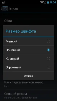 Prestigio MultiPhone 5501