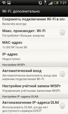 HTC One V HTC One V