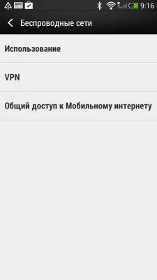 HTC Desire 700 Dual SIM