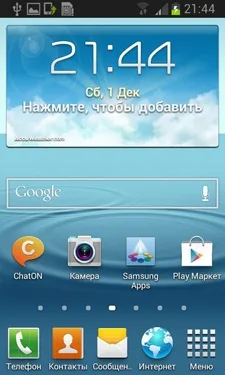 Samsung Galaxy S III Mini (I8190)
