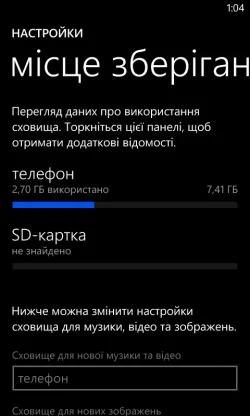 Nokia Lumia 820 Nokia Lumia 820