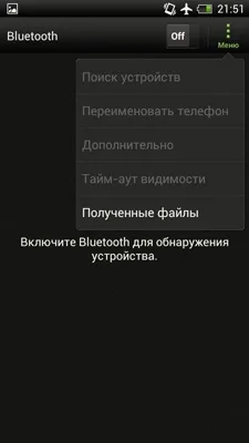 HTC One X HTC One X