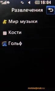 Полный обзор LG GD510: самый маленький сенсорный телефон