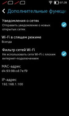 Nokia XL dual SIM