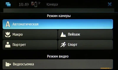 Предварительный обзор Nokia N900 и Maemo 5: флагман компании