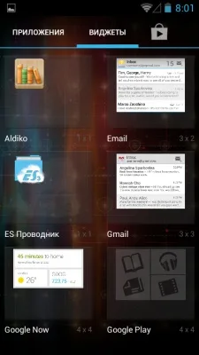Prestigio MultiPhone 5501