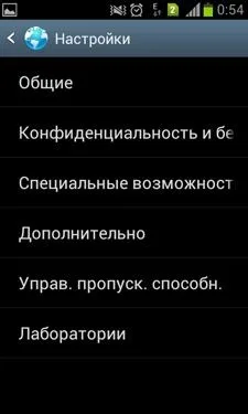 Samsung Galaxy S Duos (S7562)