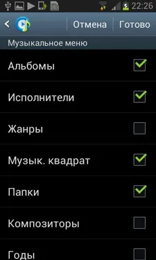 Samsung Galaxy S III Mini (I8190)