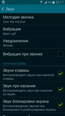 Samsung Galaxy Alpha