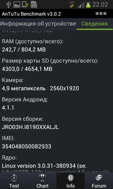 Samsung Galaxy S III Mini (I8190)