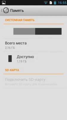 Lenovo A516 Lenovo A516