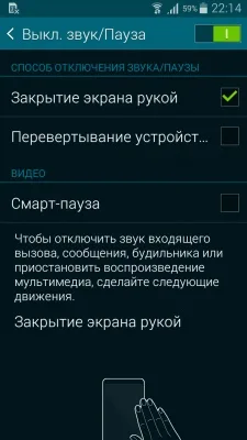 Samsung Galaxy Alpha