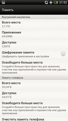 HTC One X HTC One X