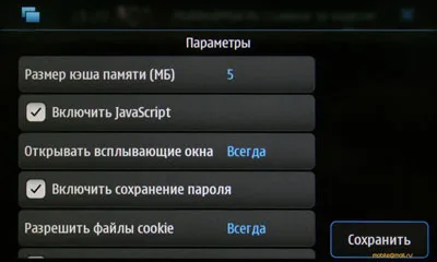 Предварительный обзор Nokia N900 и Maemo 5: флагман компании