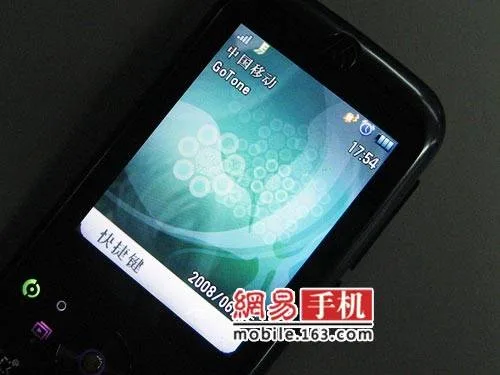 Motorola ZN5