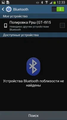Samsung I9152 Galaxy Mega 5.8