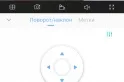 Обзор TP-Link Tapo C210: бюджетная камера видеонаблюдения для дня и ночи — фото 22