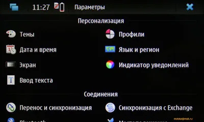 Предварительный обзор Nokia N900 и Maemo 5: флагман компании