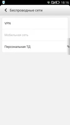 Lenovo Vibe Z