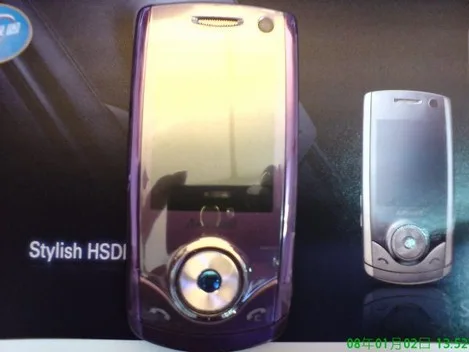 Samsung SGH-U700 