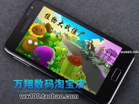 Samsung Galaxy Note