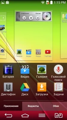 LG G2 mini