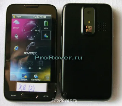 RoverPC Evo X8