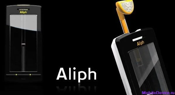 Aliph Solo